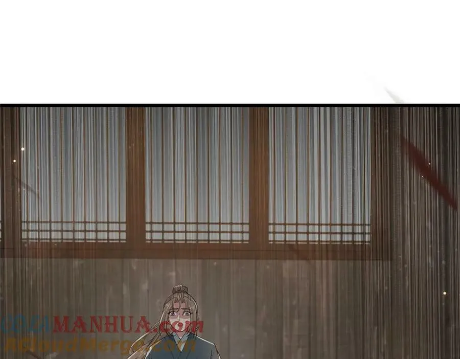 212 血色嫁衣 第10页