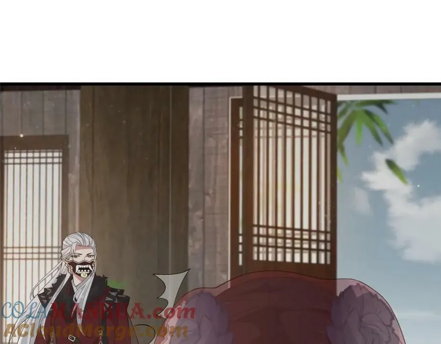 212 血色嫁衣 第13页