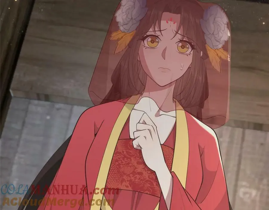 212 血色嫁衣 第16页