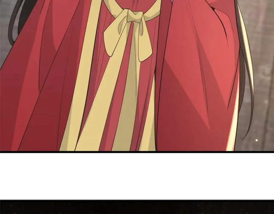 212 血色嫁衣 第17页