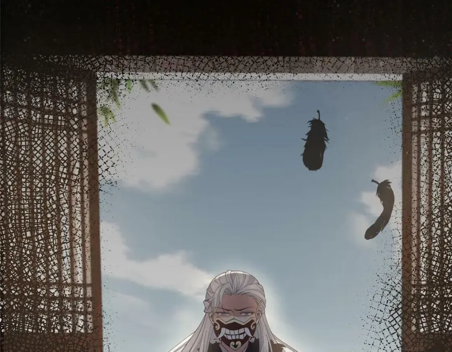 212 血色嫁衣 第18页
