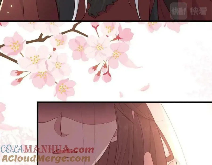212 血色嫁衣 第31页
