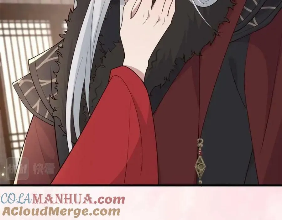 212 血色嫁衣 第43页