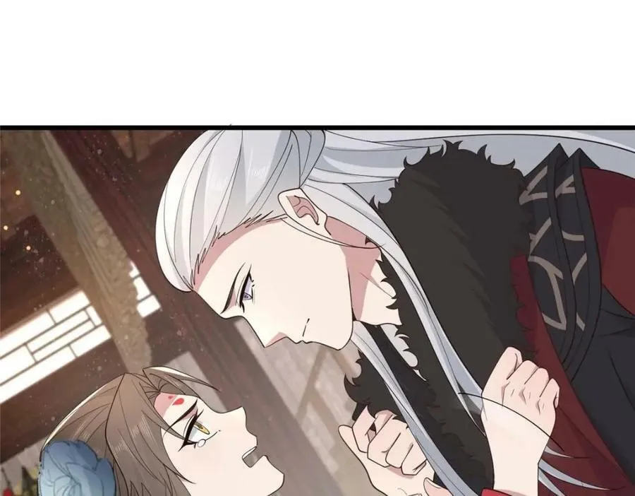 212 血色嫁衣 第47页