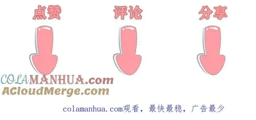 212 血色嫁衣 第91页