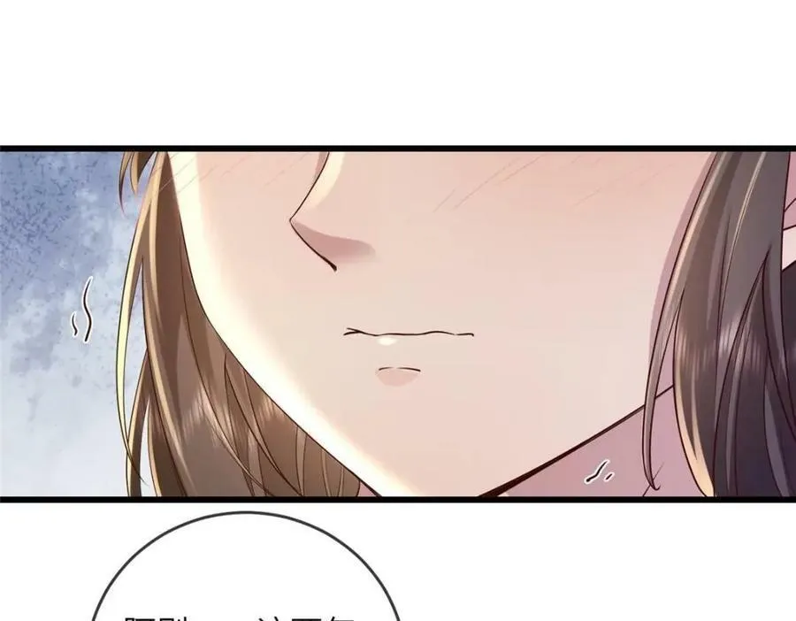 213 你回来就好 第8页