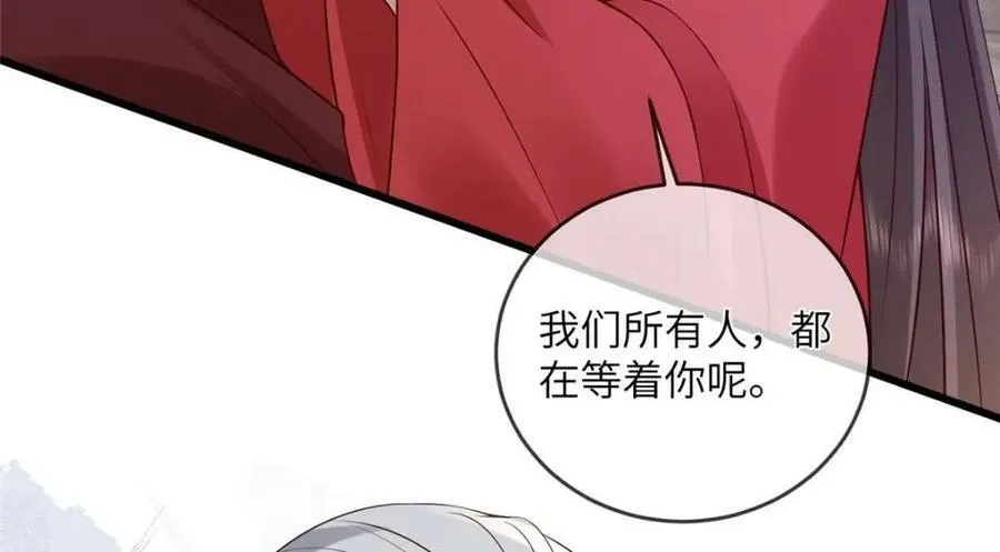 213 你回来就好 第11页