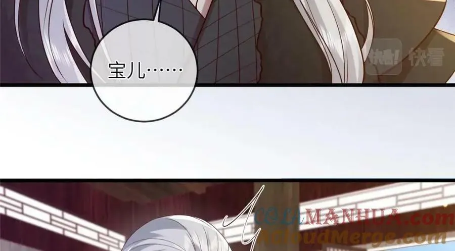 213 你回来就好 第13页