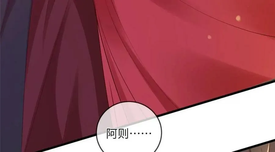213 你回来就好 第17页
