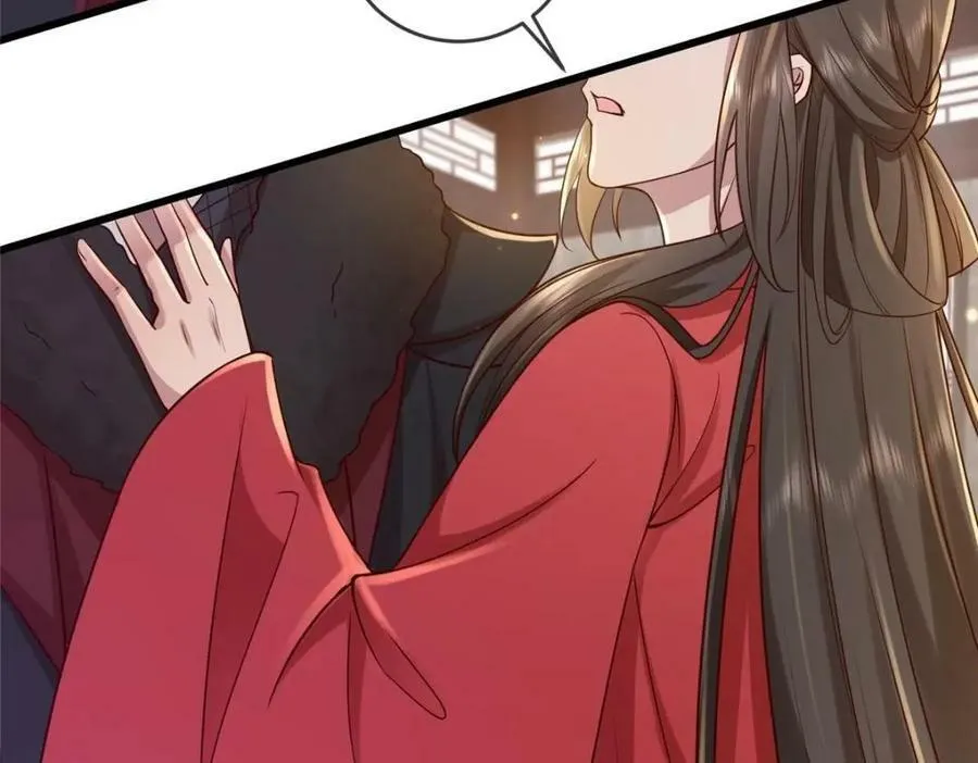 213 你回来就好 第18页