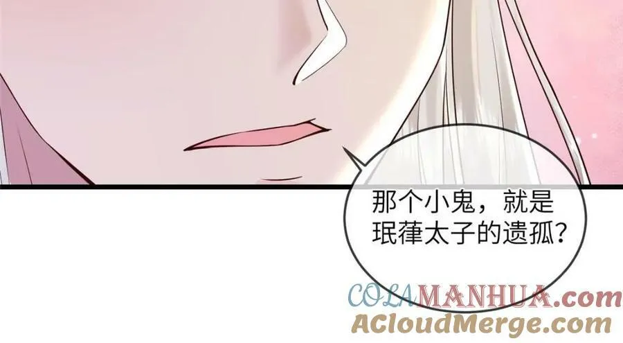 213 你回来就好 第22页