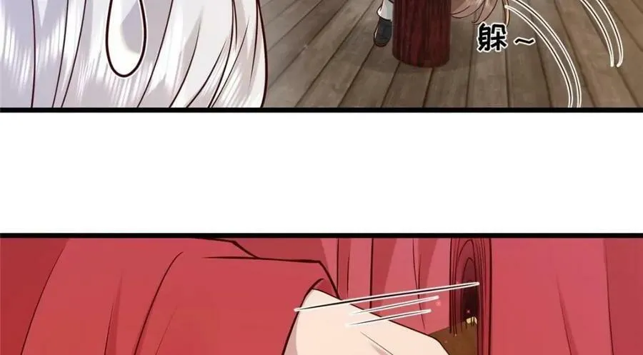 213 你回来就好 第24页