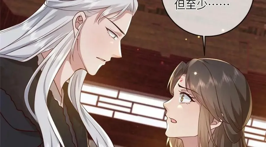 213 你回来就好 第26页