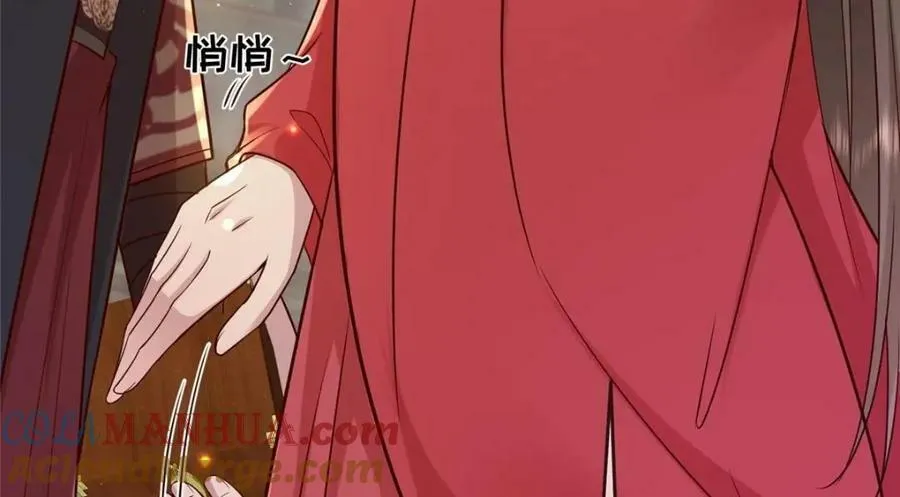 213 你回来就好 第28页