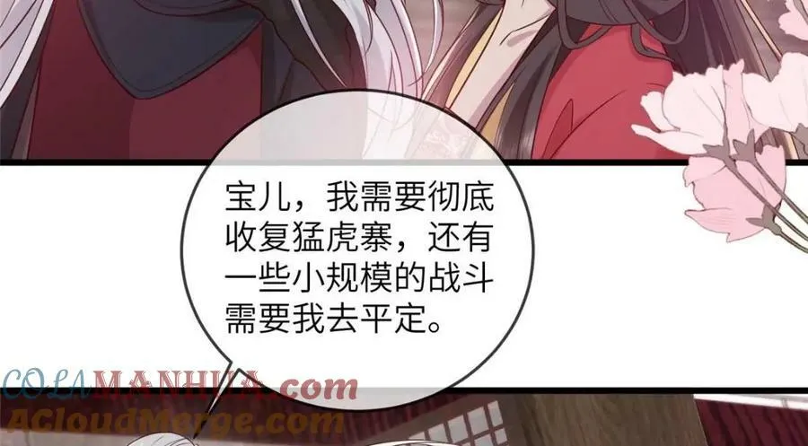 213 你回来就好 第34页