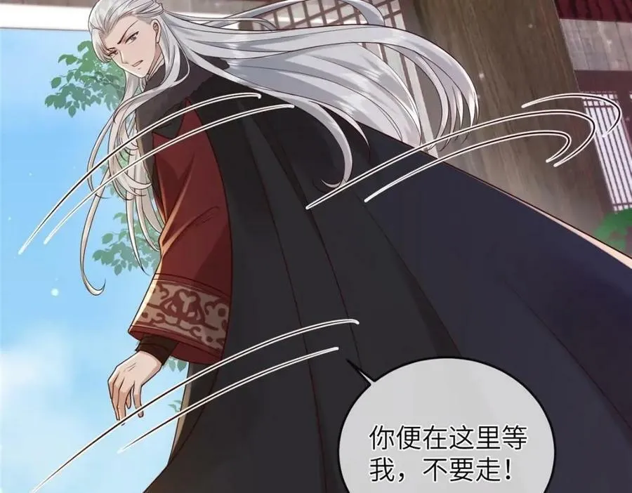 213 你回来就好 第35页