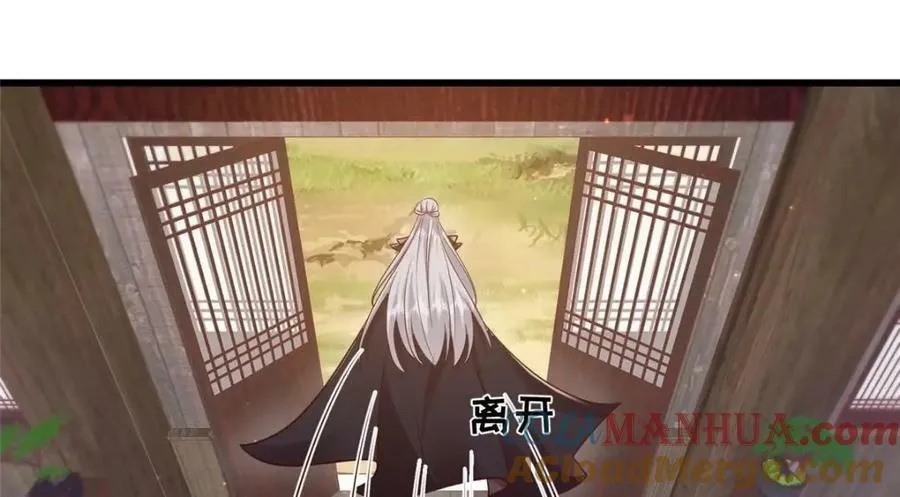213 你回来就好 第40页