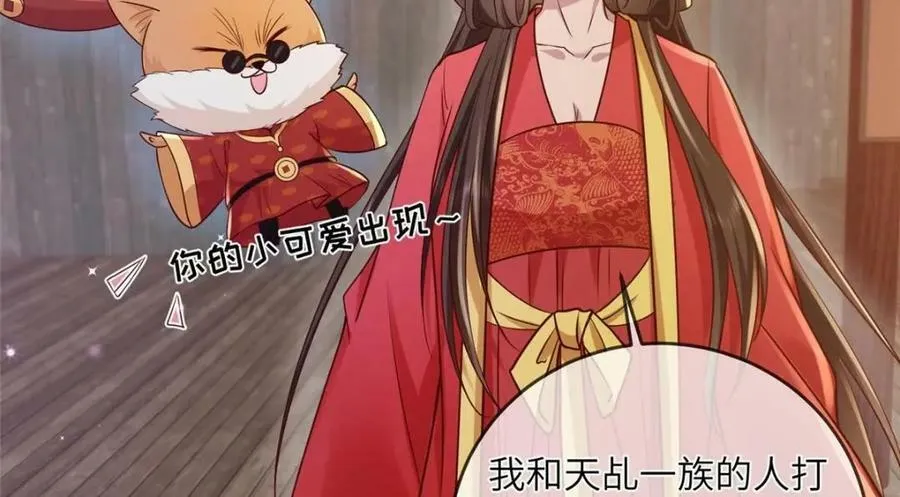 213 你回来就好 第42页
