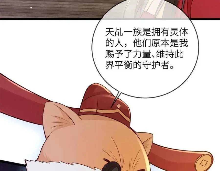 213 你回来就好 第45页