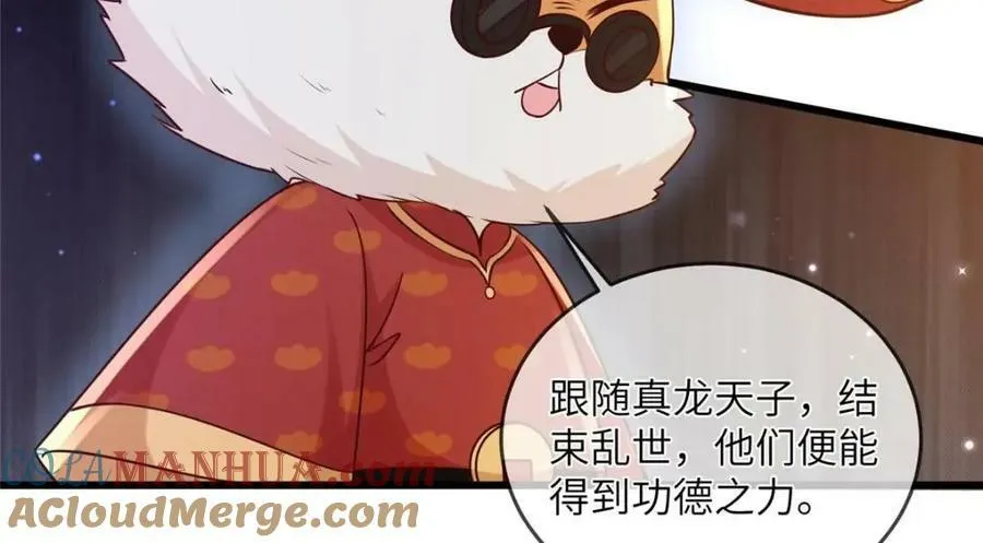 213 你回来就好 第46页