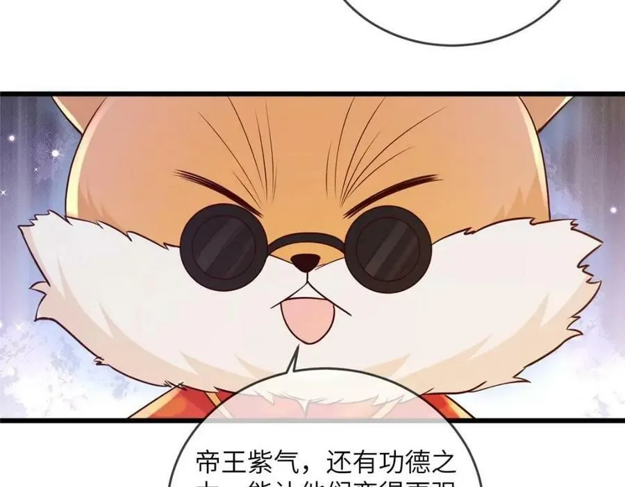 213 你回来就好 第47页