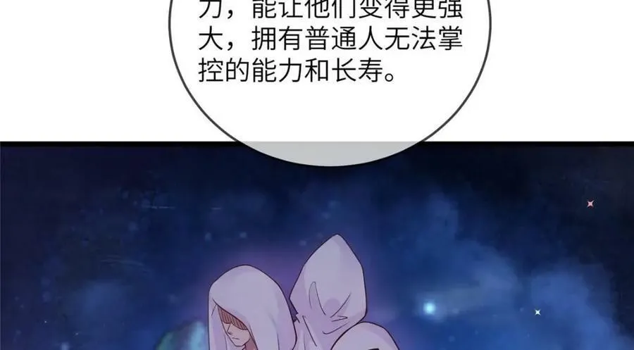213 你回来就好 第48页