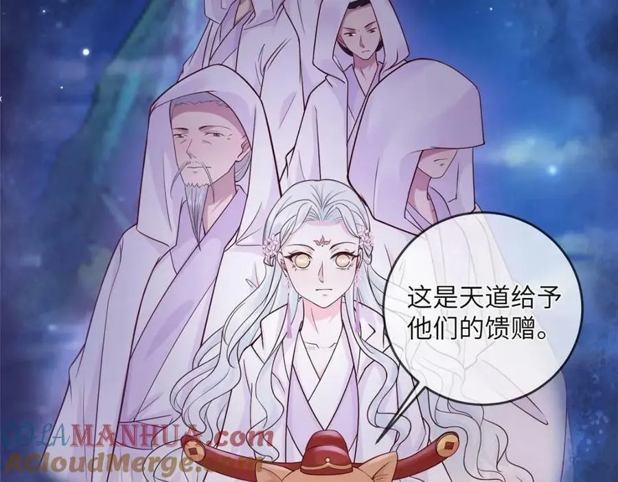 213 你回来就好 第49页