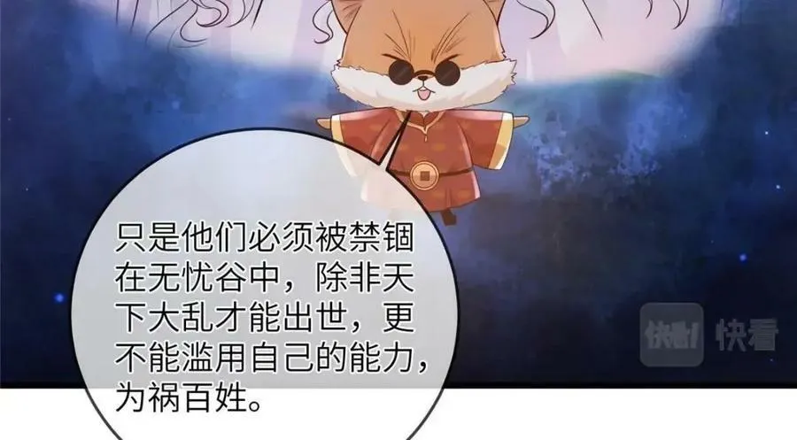 213 你回来就好 第50页