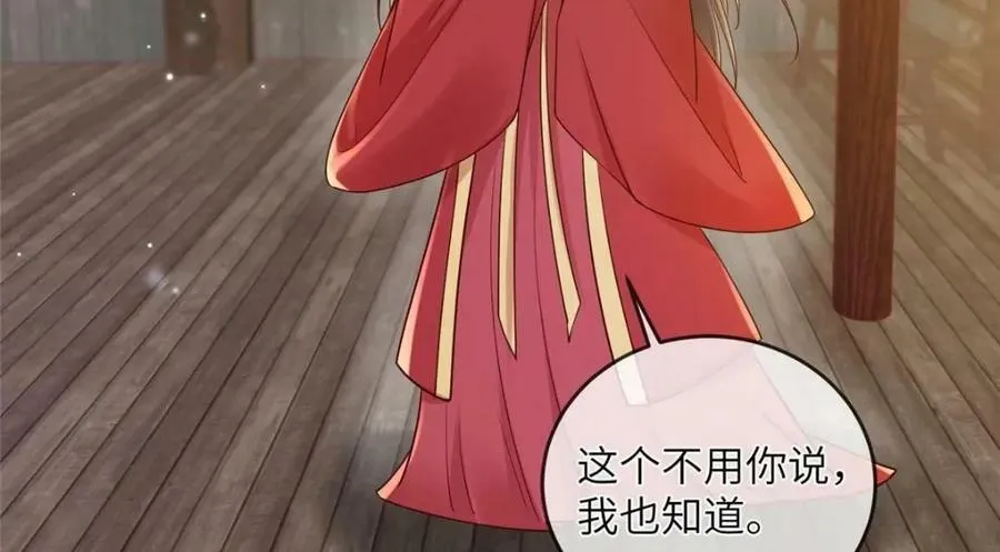 213 你回来就好 第56页