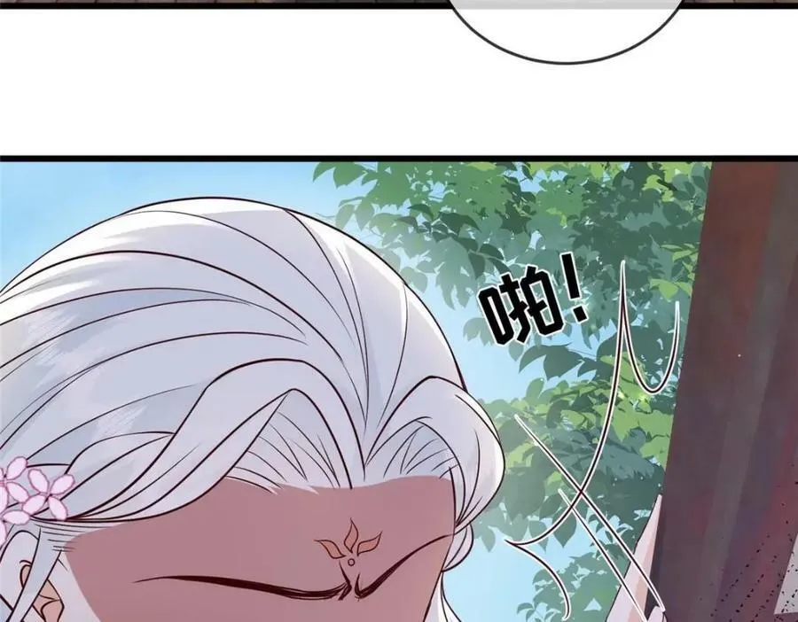 213 你回来就好 第57页