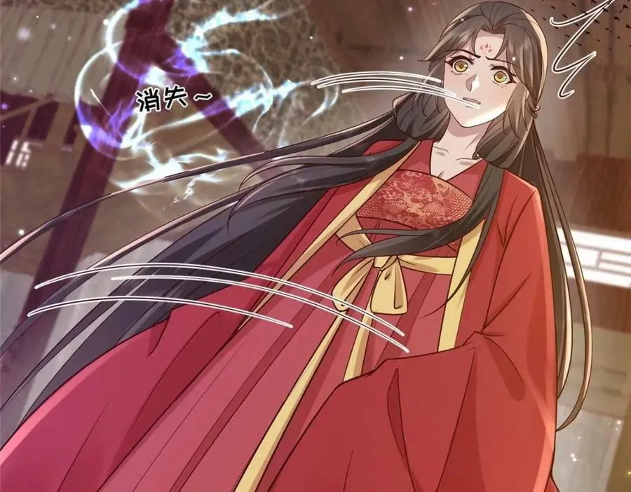 213 你回来就好 第59页