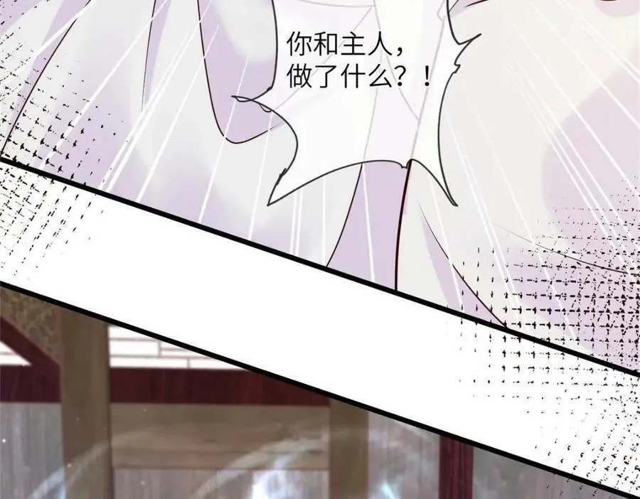 213 你回来就好 第63页