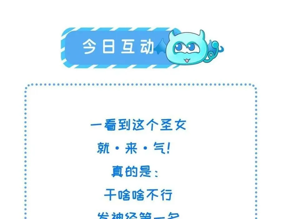 213 你回来就好 第68页