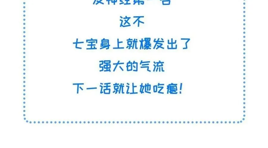 213 你回来就好 第69页