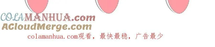 213 你回来就好 第73页