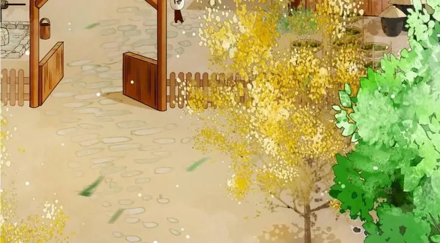 01 绝色童养夫 2 第11页