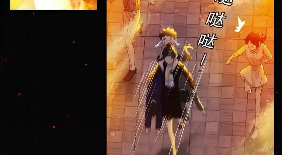 01 绝色童养夫 2 第34页