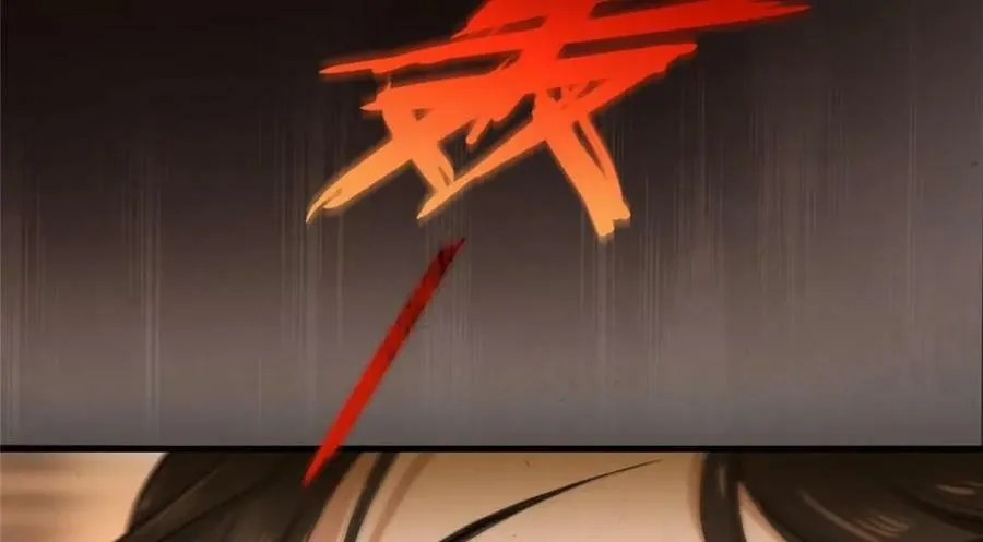 01 绝色童养夫 2 第38页