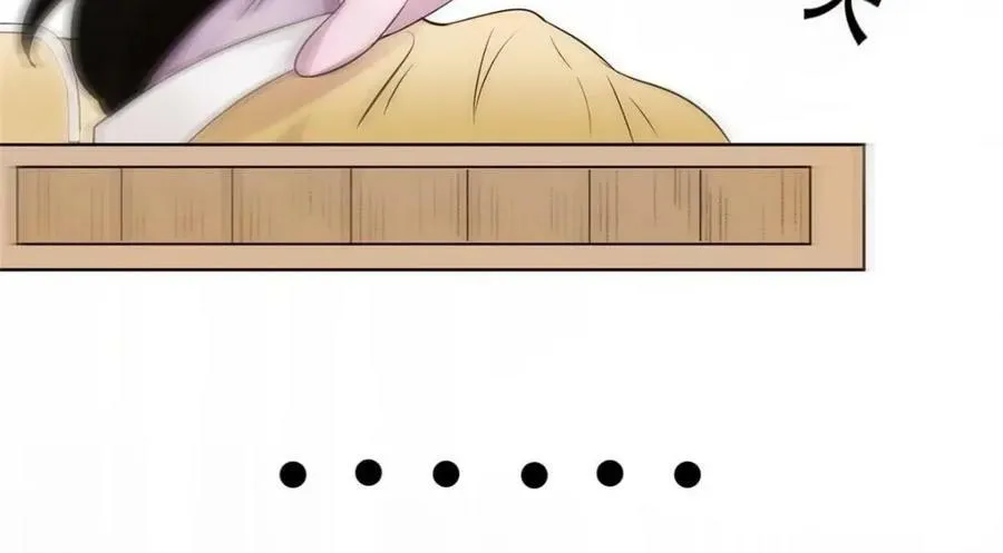 01 绝色童养夫 2 第67页
