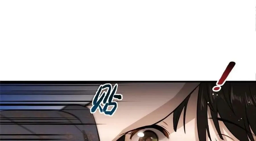 01 绝色童养夫 2 第70页