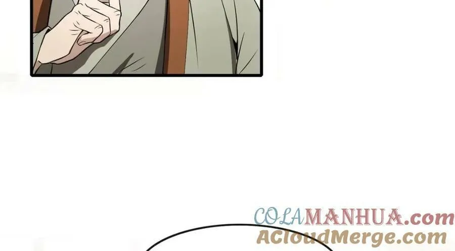 01 绝色童养夫 2 第81页