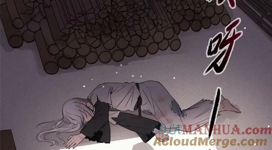 01 绝色童养夫 2 第89页