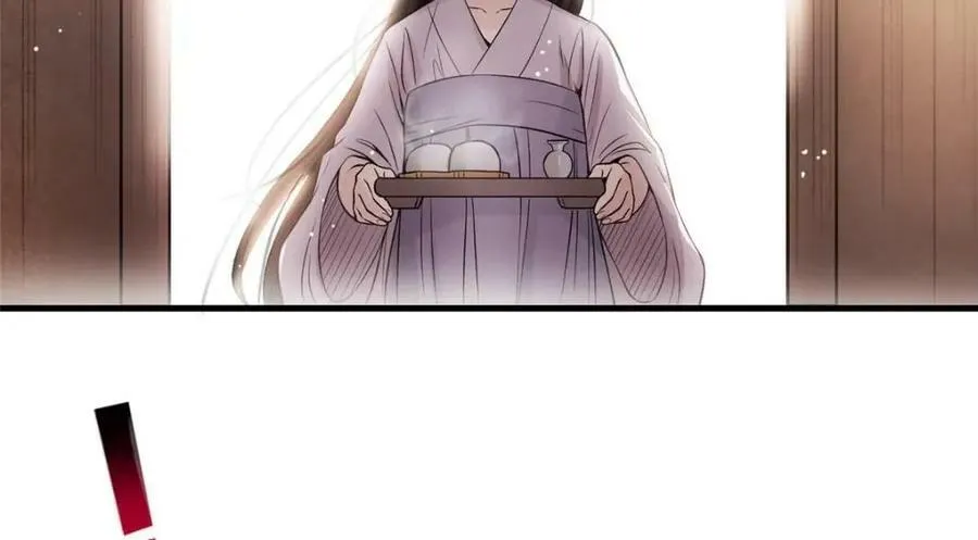 01 绝色童养夫 2 第91页