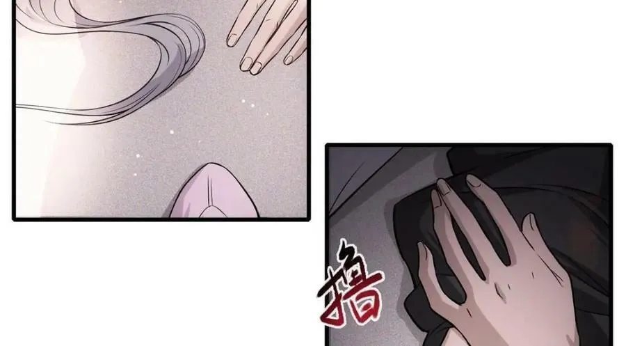 01 绝色童养夫 2 第94页