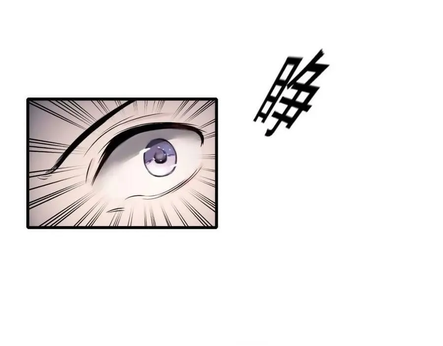 01 绝色童养夫 2 第99页