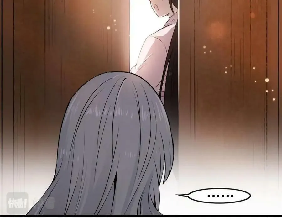 01 绝色童养夫 2 第110页