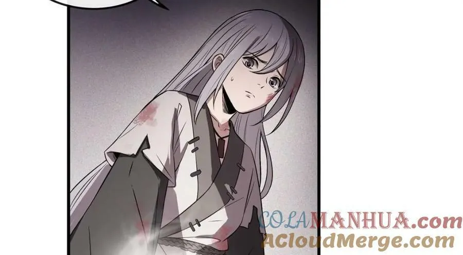 01 绝色童养夫 2 第113页