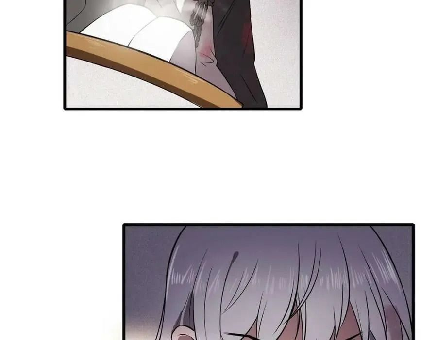 01 绝色童养夫 2 第114页