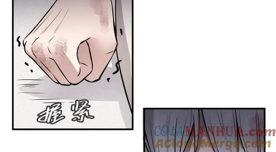 01 绝色童养夫 2 第117页