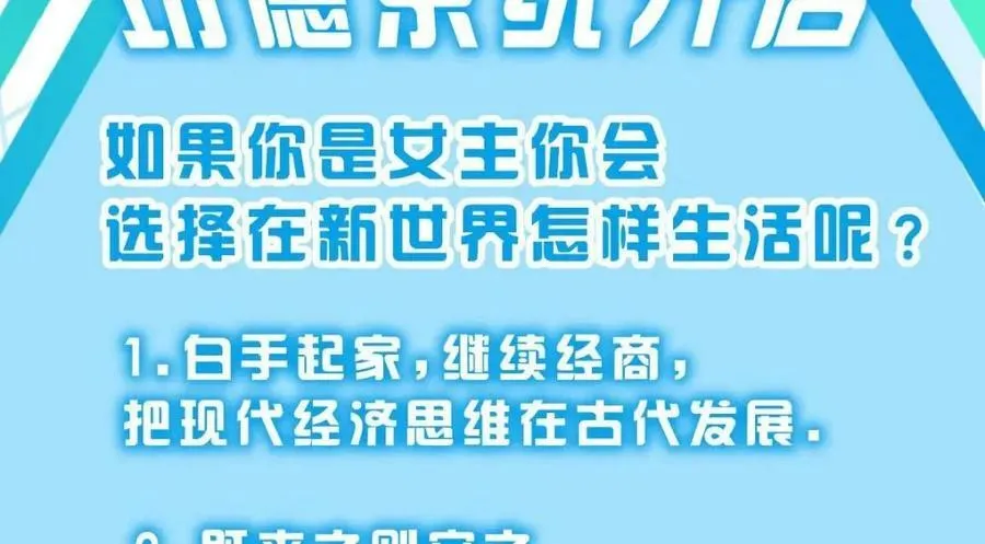 01 绝色童养夫 2 第124页